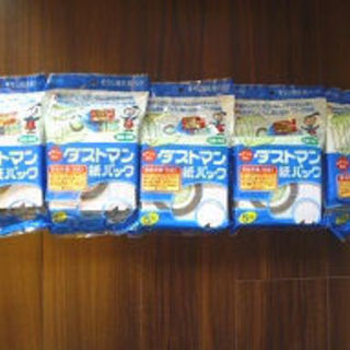 キチントさん 各社共通 掃除機用紙パック　KUREHA製メーカー品