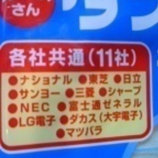 キチントさん 各社共通 掃除機用紙パック　KUREHA製メーカー品の画像