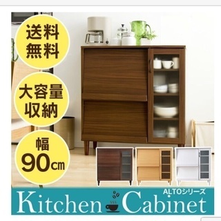 無料です(^^) 食器棚 棚 ブラウンの画像