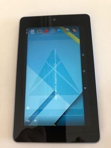 タブレット中古品