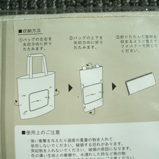 エコバッグどれでも１個100円の画像