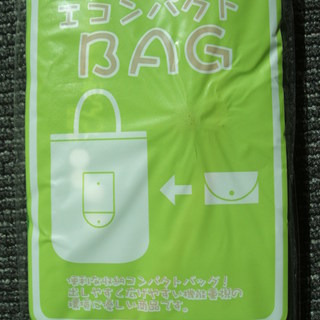 エコバッグどれでも１個100円の画像