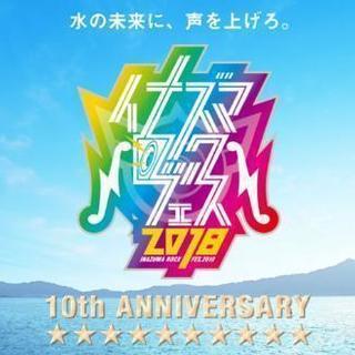 イナヅマロック会場内スタッフ
