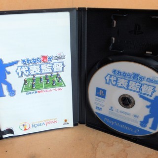 ☆PS2/PROJECT FIFA WORLD CUP それなら君が代表監督◆日本代表育成シミュレーションの画像