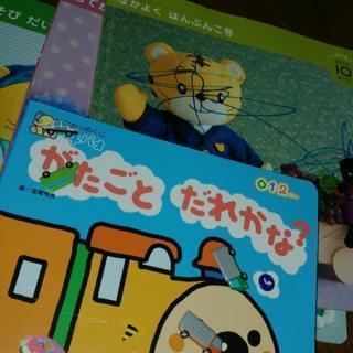 絵本等♪差し上げますの画像