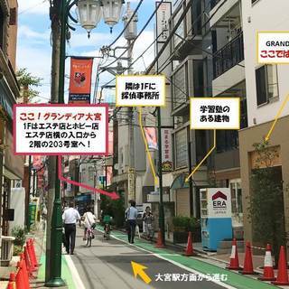 アクア大宮東口 完全個室 WiFiもプロジェクターも無料 13名 旧区役所すぐ さいたま市の画像