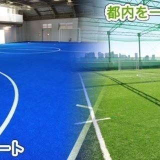 【初回参加費無料】10/27 18:00~ 運動不足解消！フット...