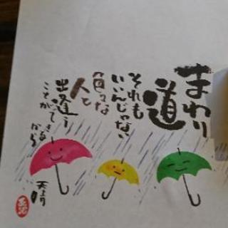 気軽に遊んだり、出掛けたりできる同世代の友達探し   