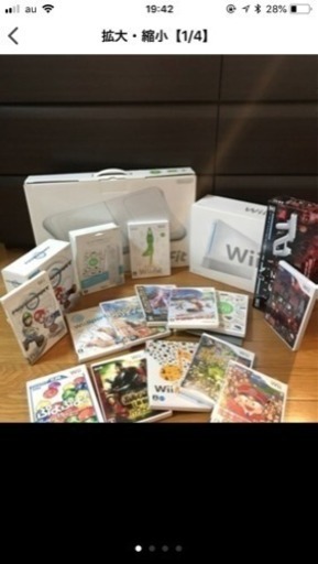 すぐに遊べるウィー  ソフト12本、本体リモコンフィットボード