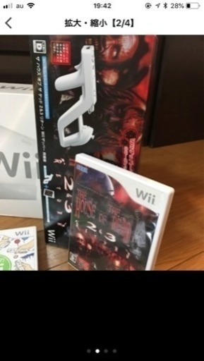 すぐに遊べるウィー  ソフト12本、本体リモコンフィットボード