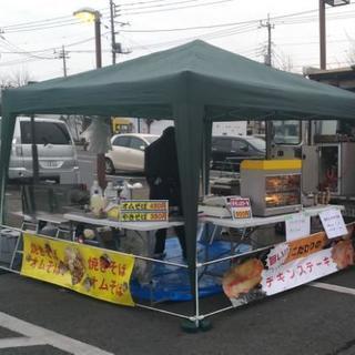 スタッフ募集!（週4～5日）の画像