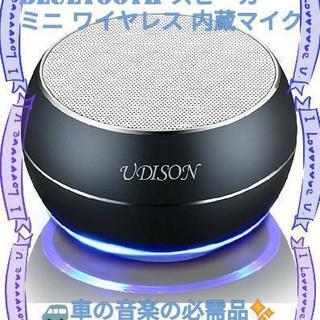 🔊[金属強化版】ポータブル Bluetooth スピーカー ミニ...