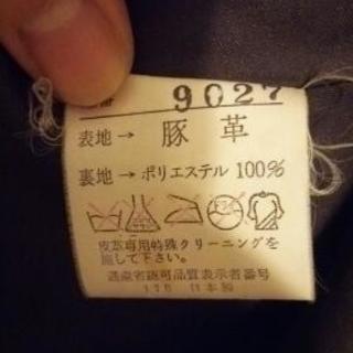 冬用コートの画像