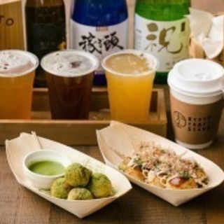10/8 新月カフェ会 - 友達