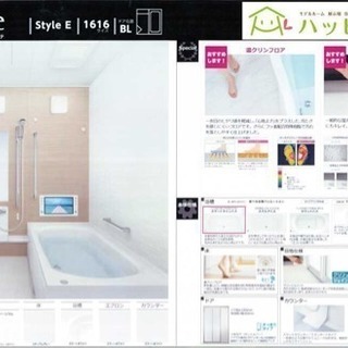 展示品を使って新しい形のリフォームを‼︎ - 大川市