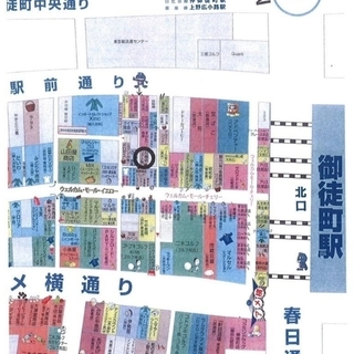 アメ横 1階店舗 家賃10万円 2面通路の角です♪ - 台東区