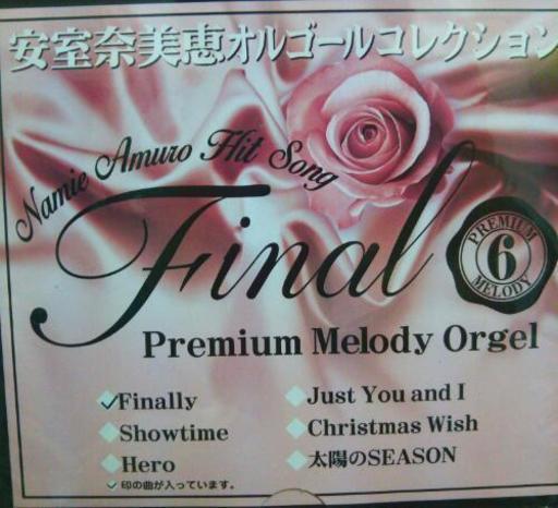 【売り切れました】新品 安室奈美恵 finally  オルゴールコレクション