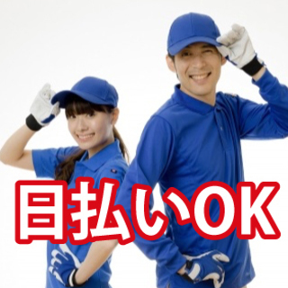 ★男性活躍中★即日スタート！マシンオペレーターの仕事♪＜19-G＞