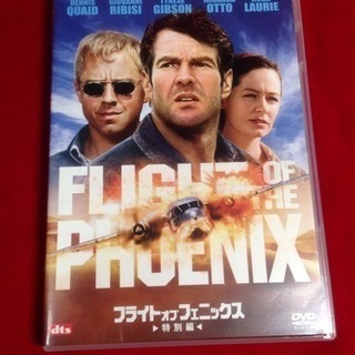 送料込 DVD フライトオブフェニックス特別編 ジョンムーア監督