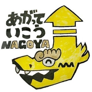 名古屋SADスピーチサークルあがっていこう！の会