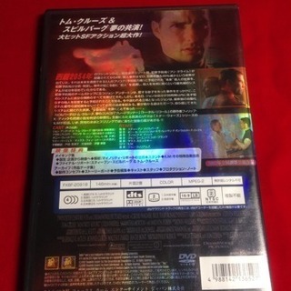 送料込 DVD2枚組マイノリティリポート特別編トムクルーズ主演 スピルバーグ監督の画像