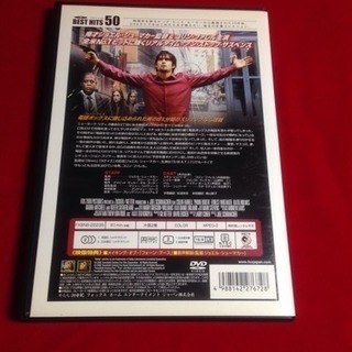 送料込 DVDフォーン・ブース  コリンファレル主演 ジョエルシューマカー監督の画像