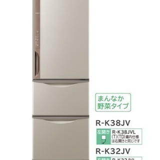 【美品】3段冷蔵庫☆うるおいチルドの画像