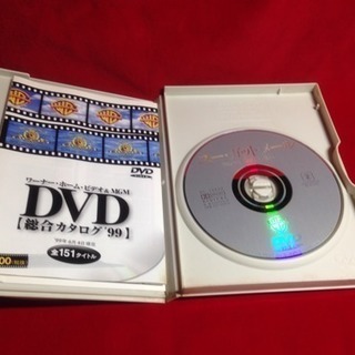 送料込 DVD ユーガットメール トムハンクス・メグライアン主演 映像特典30分インターネットから恋の画像