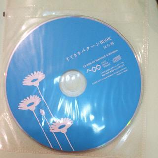 すてきなパターンbook はな柄の画像