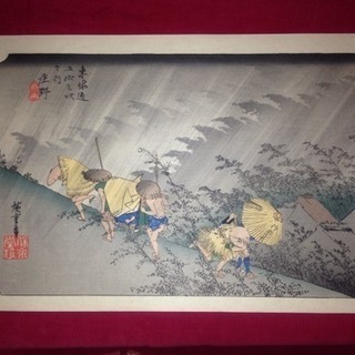 浮世絵 広重 3点 版画 木版 手彫り 骨董 コレクション