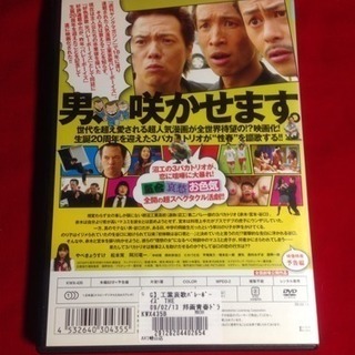 送料込DVD工業哀歌 バレーボーイズ 週刊マガジン映画化の画像