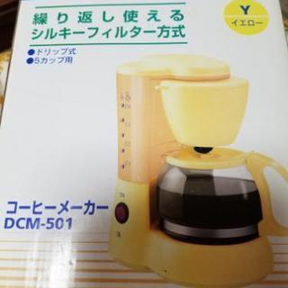 コーヒーメーカーですの画像