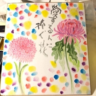 リリーココンすみえアート教室