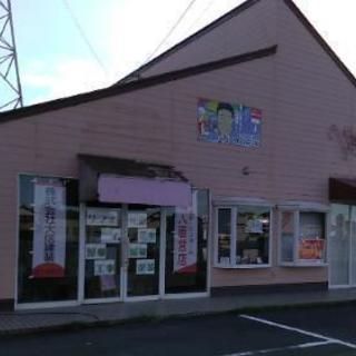 固定収入付き繁盛路面店＋4LDK　売却します！