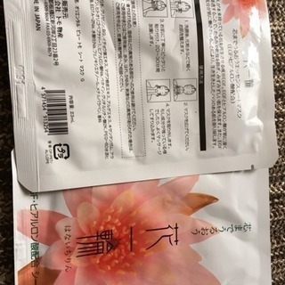 お顔パックの画像
