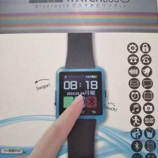 DIGITAL watch ME 時計型スマホとリンク