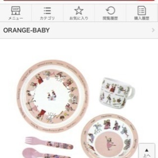 新品 プレゼントに最適！ベビー 食器セットの画像