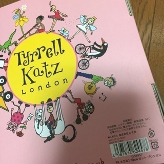 新品 プレゼントに最適！ベビー 食器セットの画像