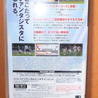 ☆PSP/WORLD SOCCER Winning Eleven ワールドサッカー ウイニングイレブン10◆どこだってファンタジスタになれるの画像