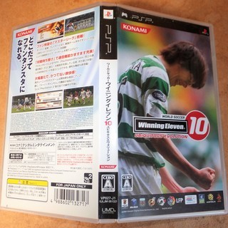 ☆PSP/WORLD SOCCER Winning Eleven ワールドサッカー ウイニングイレブン10◆どこだってファンタジスタになれるの画像