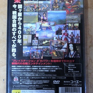 ☆PS2/決戦 PlayStation2用ソフト◆関ヶ原から400年。今、戦国戦のすべてが甦る。の画像