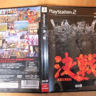 ☆PS2/決戦 PlayStation2用ソフト◆関ヶ原から400年。今、戦国戦のすべてが甦る。の画像