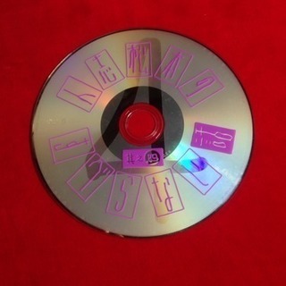 送料込DVD   人志松本のすべらない話 4話     過去最多のすべらない話を収録 さらに必見の特典映像‼︎の画像