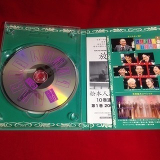 送料込DVD   人志松本のすべらない話 4話     過去最多のすべらない話を収録 さらに必見の特典映像‼︎の画像