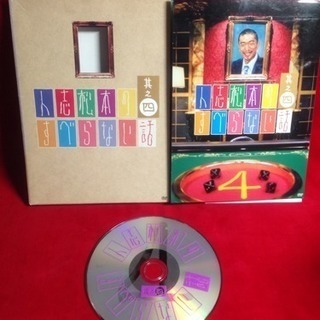 送料込DVD   人志松本のすべらない話 4話     過去最多...
