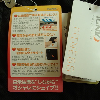 値下げ 未使用　サウナジャケット　Ｓの画像