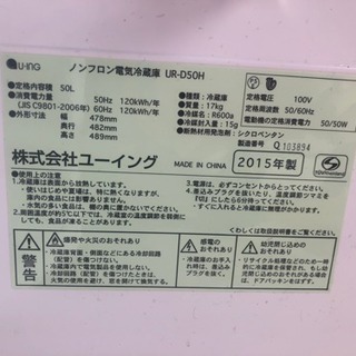 ミニ冷蔵庫の画像