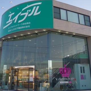 【正社員】エイブルネットワーク浜松南店の事務職（アシスタント）
