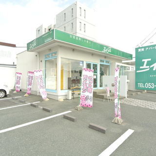 【正社員】エイブルネットワーク浜松佐鳴台店の事務職（アシスタント）