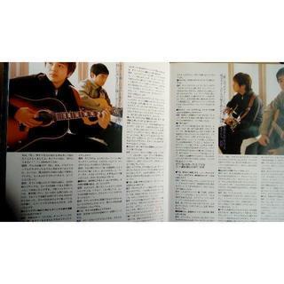 【ゆず掲載号】CD付き、アコースティック・ギター・マガジン　の画像